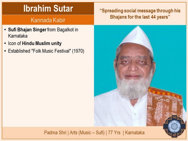 ಇಬ್ರಾಹಿಂ ಸುತಾರ್