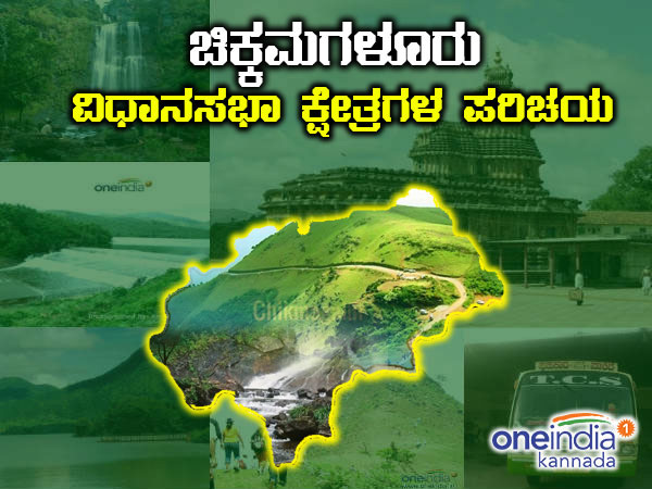 ಸಂಚಾರ ಸಂರ್ಪಕ ಸಾಧ್ಯತೆ ಕೊರತೆ