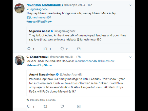 ನಾವು ಹೇಳುತ್ತೆ ಭಾರತ್ ಮಾತಾಕೀ ಜೈ 