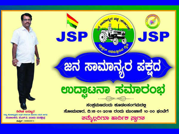 ಉತ್ತರ ಕರ್ನಾಟಕಕ್ಕೆ ಹಣ ಮೀಸಲು ಇಟ್ಟಿಲ್ಲ