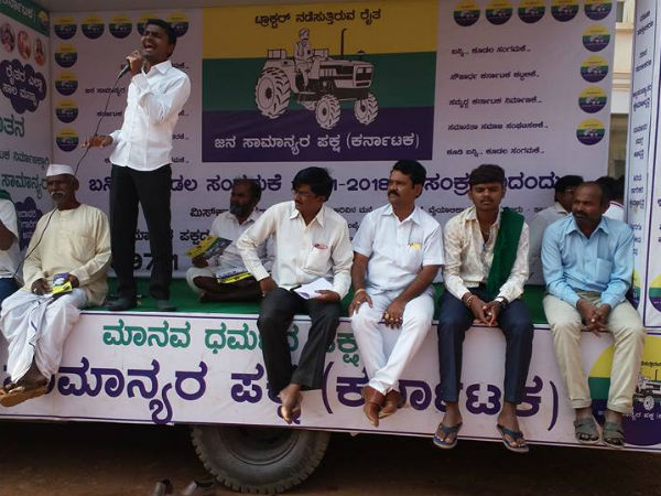 ನೆಲ, ಜಲ, ಭಾಷೆಯ ಸ್ಥಾನವನ್ನು ಕಳೆದುಕೊಂಡಿದೆ