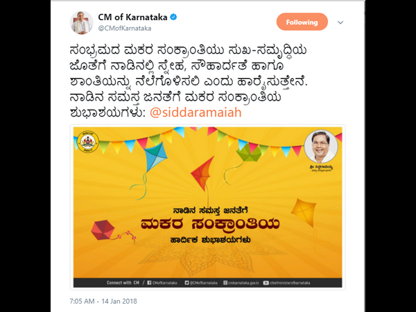 ಸ್ನೇಹ, ಸೌಹಾರ್ದತೆ ಹಾಗೂ ಶಾಂತಿಯನ್ನು ನೆಲೆಗೊಳಿಸಲಿ 