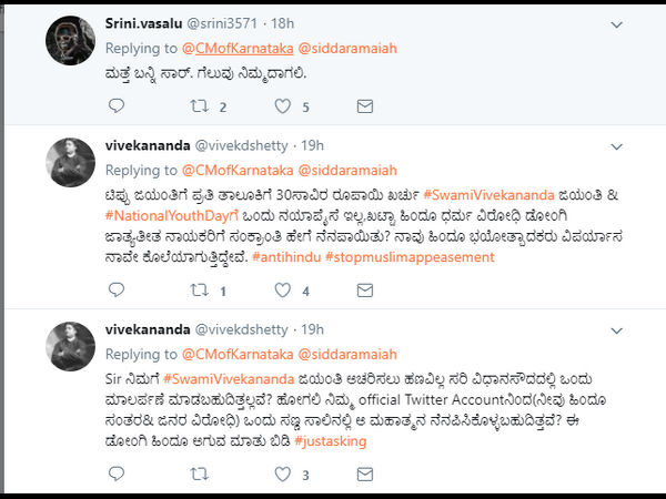 ಡೋಂಗಿ ಜಾತ್ಯತೀತ ನಾಯಕರಿಗೆ ಸಂಕ್ರಾಂತಿ ಹೇಗೆ ನೆನಪಾಯಿತು? 