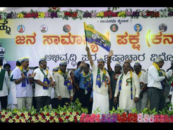 ಕೂಡಲಸಂಗಮದಲ್ಲಿ ಹೊಸ ಪಕ್ಷ ಆರಂಭ 