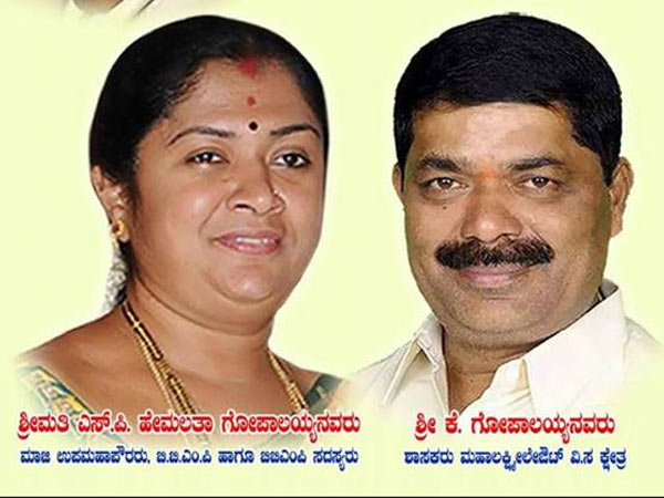 ಪತಿ, ಪತ್ನಿಯಿಂದ ಬಿರುಸಿನ ಪ್ರಚಾರ ಪತಿ, ಪತ್ನಿಯಿಂದ ಬಿರುಸಿನ ಪ್ರಚಾರ