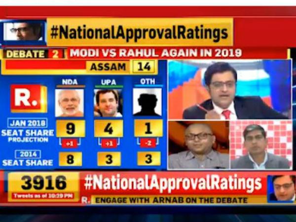 ಅಸ್ಸಾಂ ಅಸ್ಸಾಂ