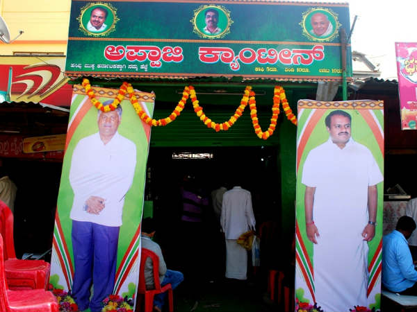 ರಾಜ್ಯದ ಇತರೆಡೆ ಕ್ಯಾಂಟೀನ್ ವಿಸ್ತರಣೆ