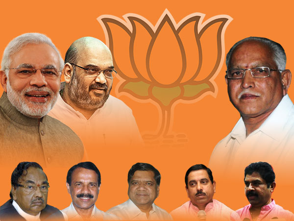 Karnataka Assembly Elections 2018: Know Your Political Party : Bharatiya Janata Party 