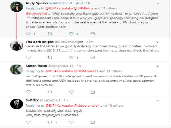 ಜಾತಿ ಮತ್ತು ಧರ್ಮದ ವಿಚಾರದಲ್ಲಿ ನೋಡುತ್ತಿದ್ದೀರಾ 