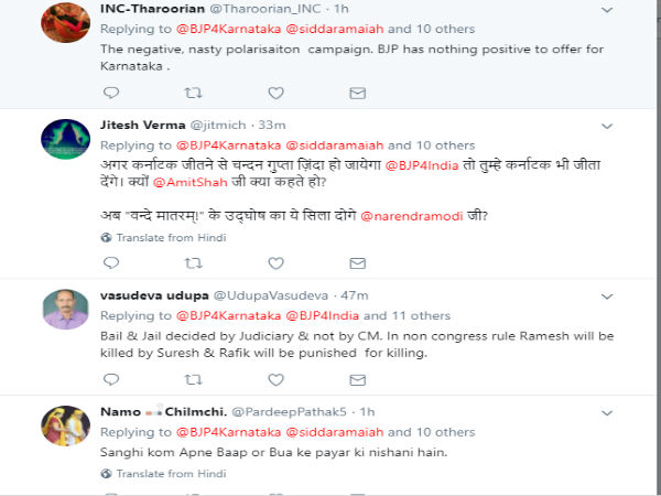 ಕರ್ನಾಟಕದಲ್ಲಿ ಪಾಸಿಟಿವ್ ಕೊಡುವುದಕ್ಕೆ ಬಿಜೆಪಿ ಬಳಿ ಏನೂ ಇಲ್ಲ 