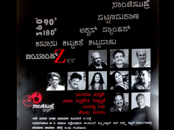 Writer Nagaraj Vastare's 8 books will be released on January 14th