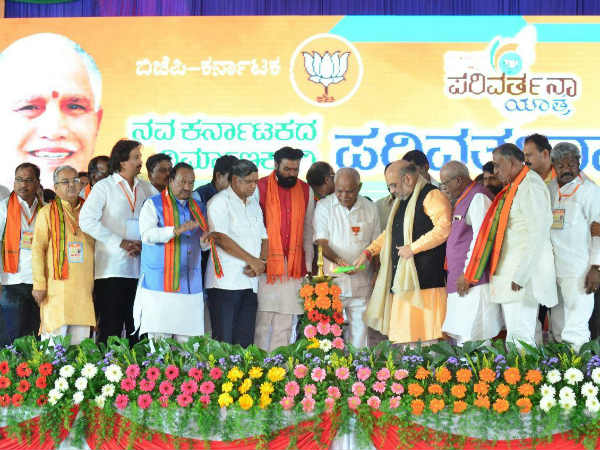 BJP will made Karnataka as model state in India