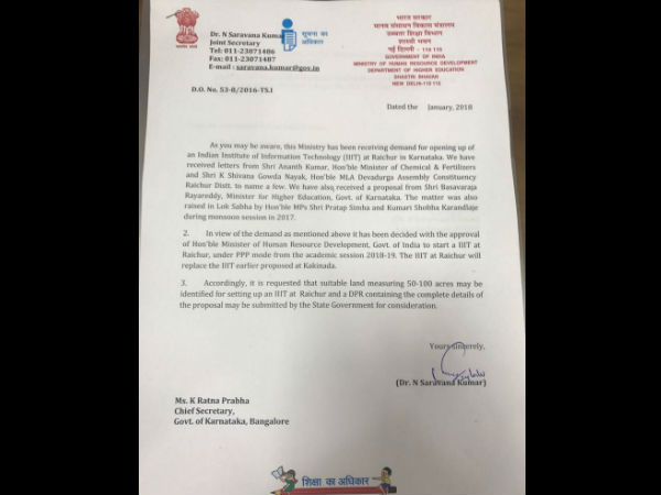 Union Government issues letter of sanction for Karnataka's 2nd IIIT in Raichur