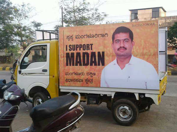 ಬಿಜೆಪಿಯಿಂದ ಕಣಕ್ಕಿಳಿಯುವ ಇರಾದೆ