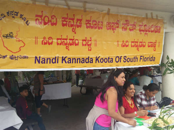  Sankranti celebrated by Nandi Kannada Koota in Miami, USA