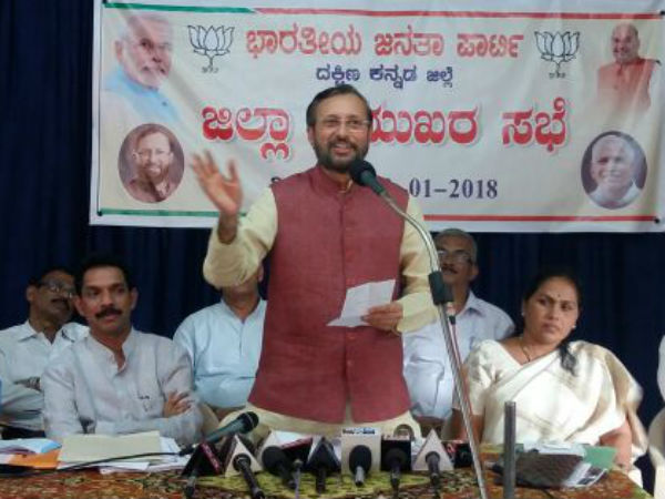 ಬಿಜೆಪಿ ಸಂಸ್ಕೃತಿ