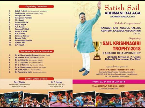 National level Kabaddi Tournamnet organizing in Karavara