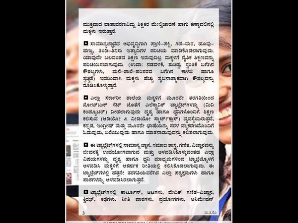 ವೃತ್ತಿಪರ ಕೋರ್ಸ್‌ಗಳಿಗೆ ಅವಕಾಶ