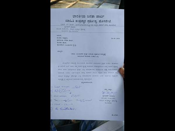 BJP leaders mass resignations after Anand Singh quits party