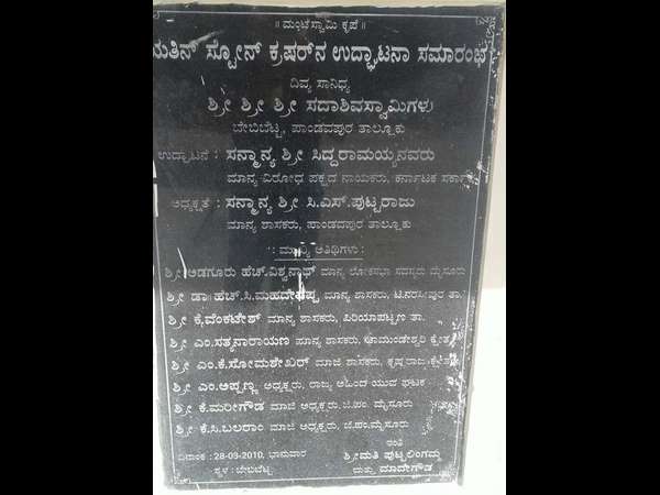 RTI activist files complaint against Siddaramaiah