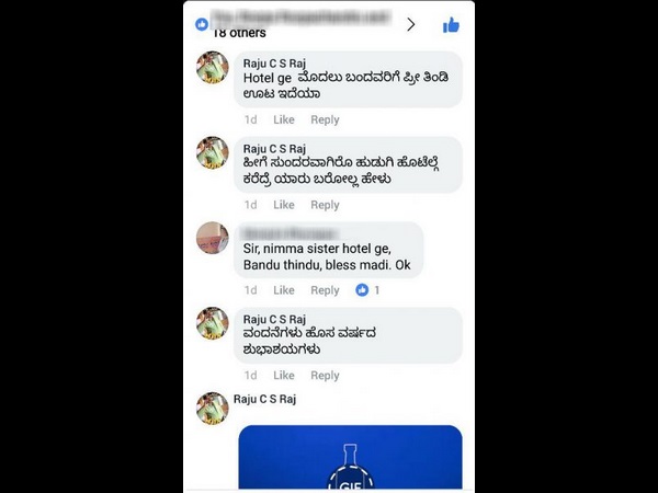 Lakshmipuram police station cop accused of defaming woman Lakshmipuram police station cop accused of defaming woman