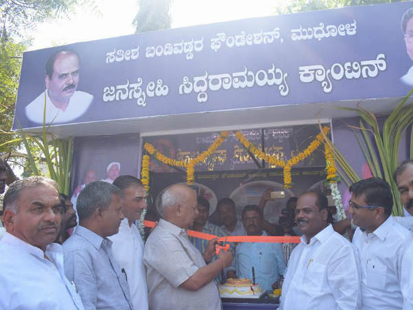 siddaramaiah