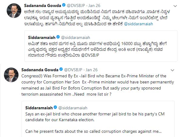 ವಾರ್ಷಿಕ ವಹಿವಾಟಿಗೂ ,ವಾರ್ಷಿಕ ನಿವ್ವಳ ಲಾಭಕ್ಕೂ ಇರುವ ವ್ಯತ್ಯಾಸ 