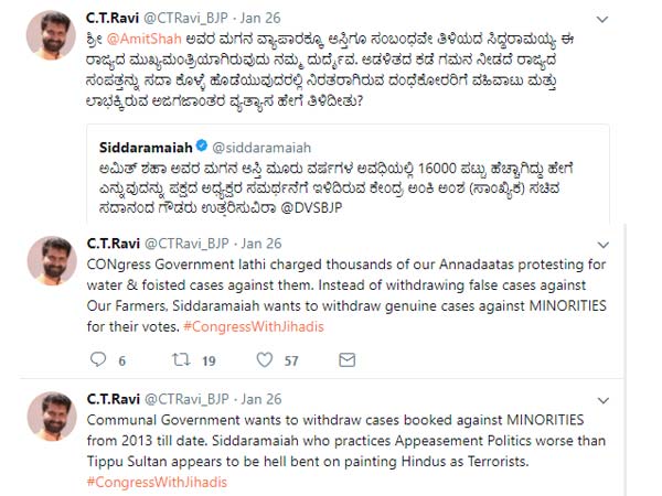 ಬಿಜೆಪಿ ಮುಖಂಡ ಸಿ ಟಿ ರವಿ ಟ್ವೀಟ್ 