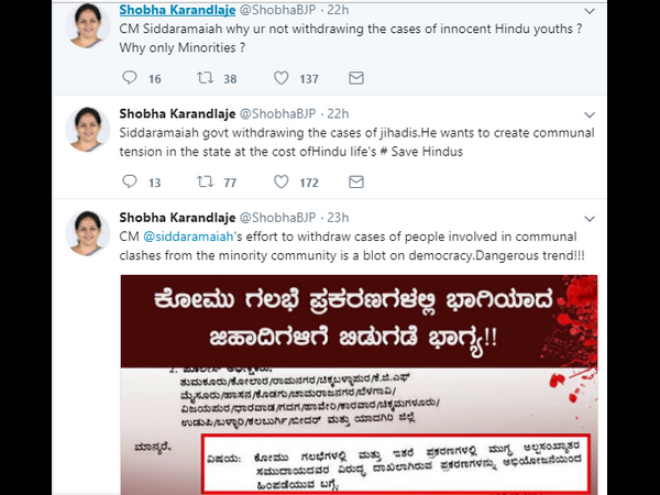 ಸರಕಾದ ವೋಟ್ ಬ್ಯಾಂಕ್ ರಾಜಕೀಯಕ್ಕೆ ಮಣಿಯಬೇಡಿ, ಶೋಭಾ 