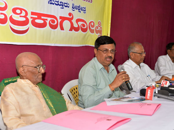 Suttur fair in Mysuru will start from Jan 13th to 18th Suttur fair in Mysuru will start from Jan 13th to 18th