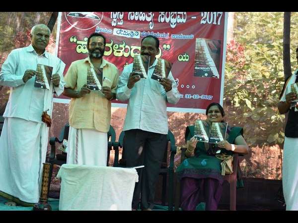 Tejaswini Hegde recieves Swasti Publications award for her Kannada novel 'Horaludhari'