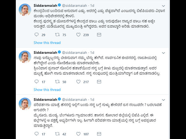 ರಾಜ್ಯದ ಪಾಲೂ ಸಮವಾಗಿರುತ್ತದೆ ಎನ್ನುವ ಸಿಎಂ 