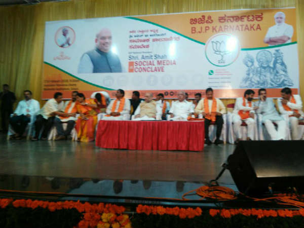 ಉಡುಪಿ ಬಿಜೆಪಿ ವೆಬ್ಸೈಟಿಗೆ ಚಾಲನೆ