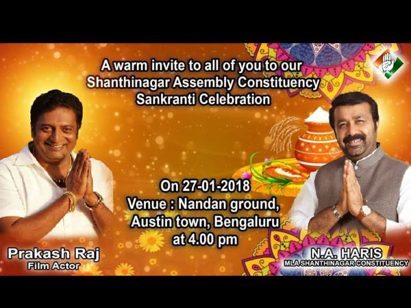 ಶಾಸಕ ಹ್ಯಾರೀಸ್ ಮತ್ತು ಪುತ್ರ ಮೊಹಮ್ಮದ್ ನಲಪಾಡ್ ಶಾಸಕ ಹ್ಯಾರೀಸ್ ಮತ್ತು ಪುತ್ರ ಮೊಹಮ್ಮದ್ ನಲಪಾಡ್