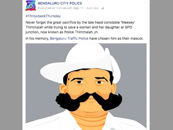ಏನಿದು ಮ್ಯಾಸ್ಕಾಟ್ ? 