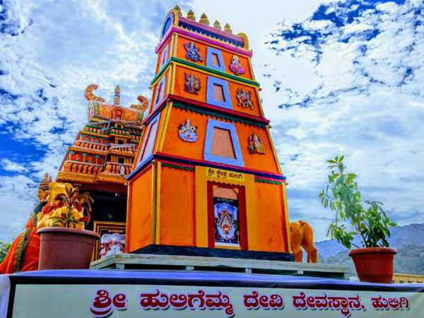 ಹುಲಿಗಿ ಗ್ರಾಮದಲ್ಲಿರುವ ಸುಪ್ರಸಿದ್ಧ ಹುಲಿಗೆಮ್ಮ ದೇವಿ