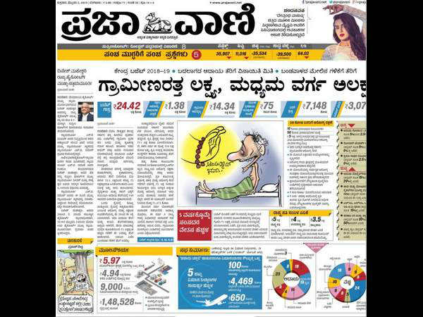 ಗ್ರಾಮೀಣರತ್ತ ಲಕ್ಷ್ಯ, ಮಧ್ಯಮವರ್ಗ ಅಲಕ್ಷ್ಯ ಗ್ರಾಮೀಣರತ್ತ ಲಕ್ಷ್ಯ, ಮಧ್ಯಮವರ್ಗ ಅಲಕ್ಷ್ಯ