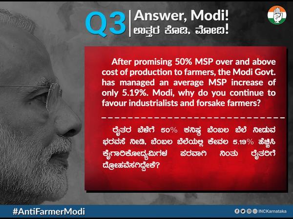 ರೈತರಿಗೆ ದ್ರೋಹವೆಸಗಿದ್ದೇಕೆ?