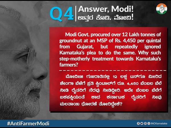 ಮಲತಾಯಿ ಧೋರಣೆ ತೋರಿದ್ದೇಕೆ?