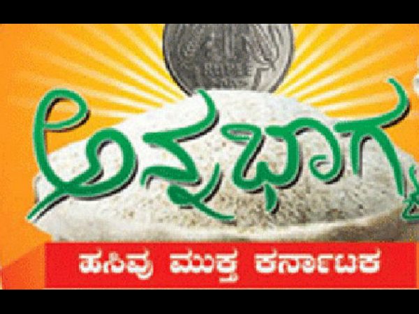 15 ಲಕ್ಷ ಕುಟುಂಬಕ್ಕೆ ಪಡಿತರ ಚೀಟಿ