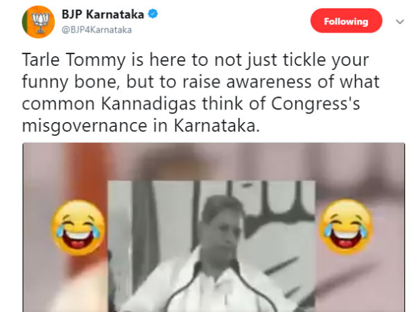 ಇಂತಹ ಪಕ್ಷ ಕರ್ನಾಟಕದಲ್ಲಿ ಅಧಿಕಾರಕ್ಕೆ ಬರಬಾರದು 