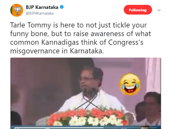 ಯಾರನ್ನು ಯಾಮಾರಿಸೋಕೆ ಕರ್ನಾಟಕಕ್ಕೆ ಬಂದಿದ್ದೀರಾ 