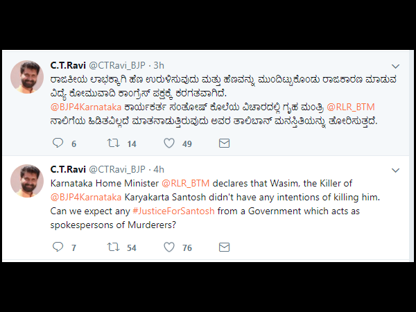 ಕೋಮುವಾದಿ ಕಾಂಗ್ರೆಸ್ ಪಕ್ಷಕ್ಕೆ ಇಂತಹ ವಿದ್ಯೆಗಳೆಲ್ಲಾ ಕರಗತ 