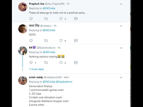 ಯಾವ ಹಗರಣದಲ್ಲಿ ಜಾಸ್ತಿ ಭ್ರಷ್ಟಾಚಾರ ನಡೆದಿದೆ? 