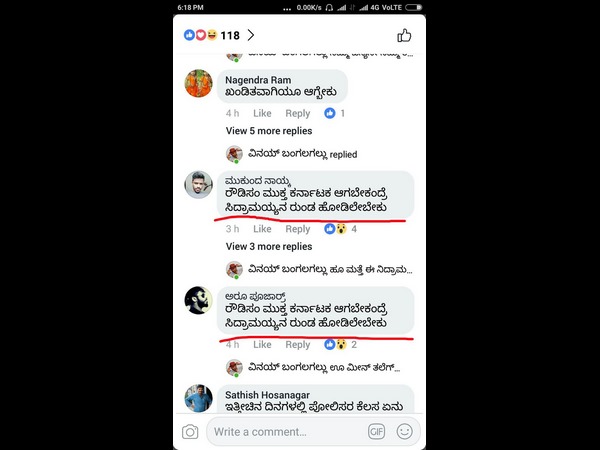 Death threat on Facebook to CM Siddaramaiah 