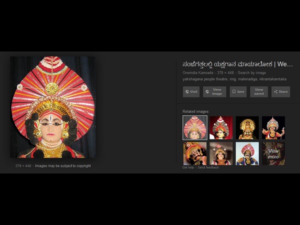 ಆಡ್ ಆನ್ ಬಳಸಿ ಗೂಗಲ್ ಇಮೇಜ್ ಉಳಿಸಿ