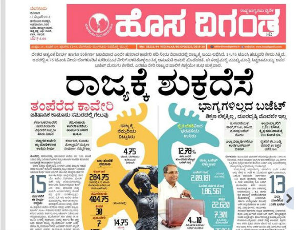 ರಾಜ್ಯಕ್ಕೆ ಶುಕ್ರದೆಸೆ