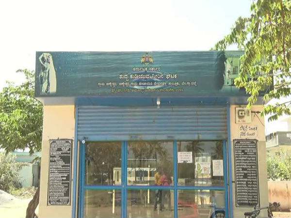 Hitech administration: Success story of Anneshwar village panchayat 