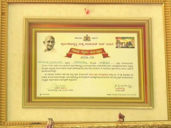 Hitech administration: Success story of Anneshwar village panchayat 