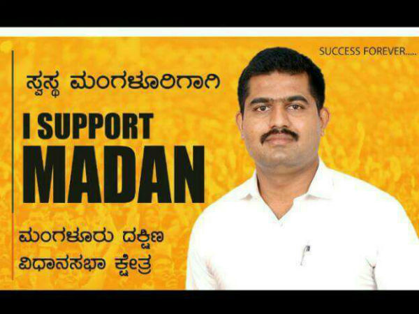 ಹಿರಿಯರ ಮಾರ್ಗದರ್ಶನ ಯುವಕರ ತಂಡ